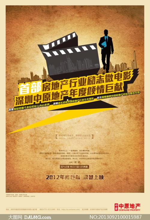 伪造麦肯德里大学文凭毕业证