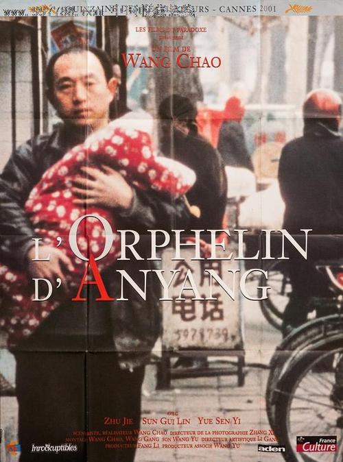 一比一仿阿尔及利亚护照