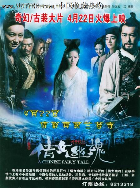 怎么买英语应用能力证书